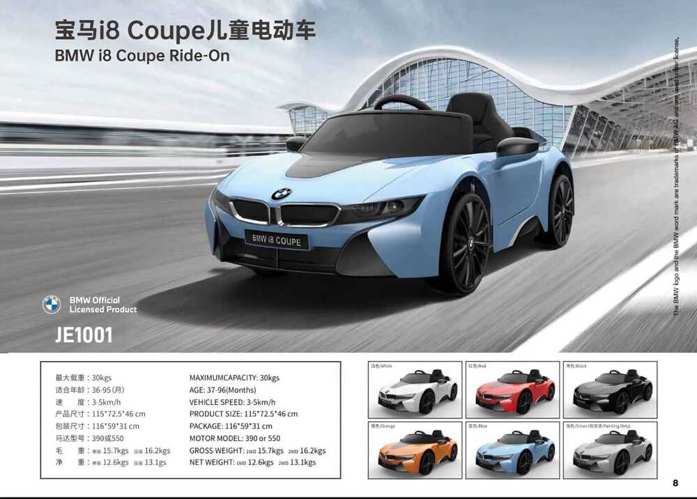 BMW I8 Coupe Ride -On