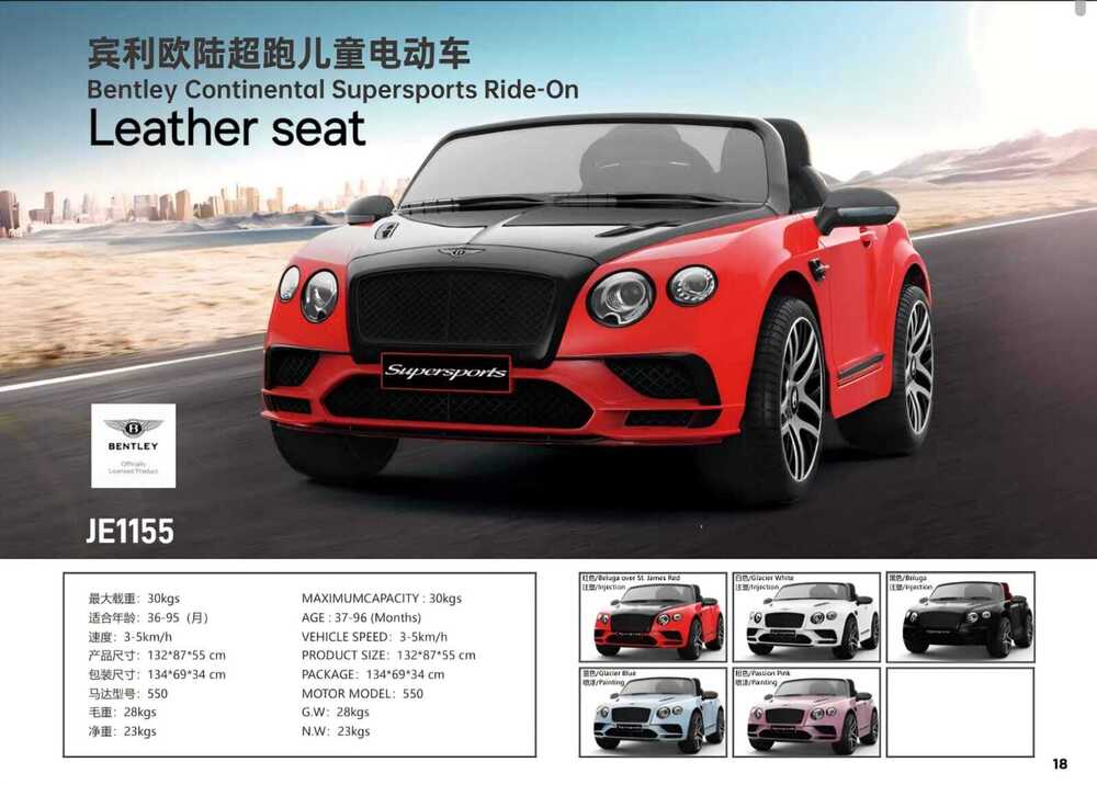 Bentley Continental Supersports Ride-On