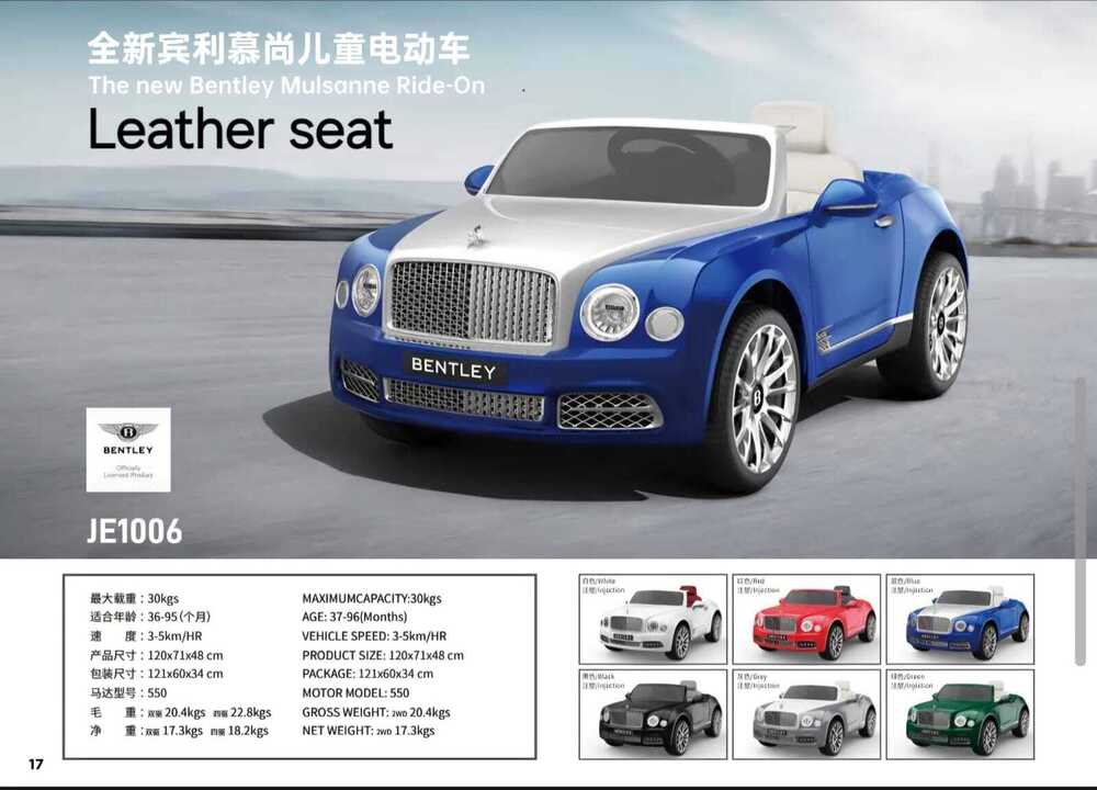 The New Bentley Mulsanne Ride-On