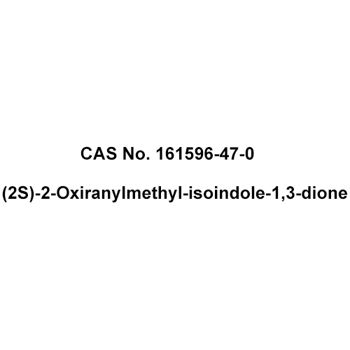CAS No 161596-47-0 (2S)-2-Oxiranylmethyl-isoindole-1-3-dione