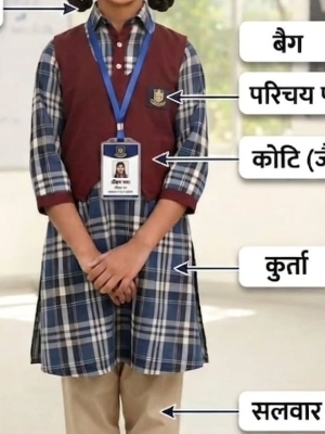 Sandhi Pani School Uniform - Salwar Kurti And Jacket Set - Ethnic Region: Indian