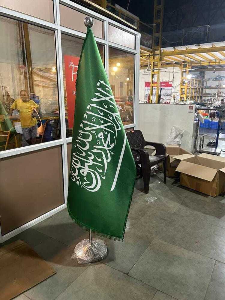 Conical Flags