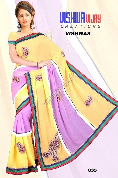 विष्वास
