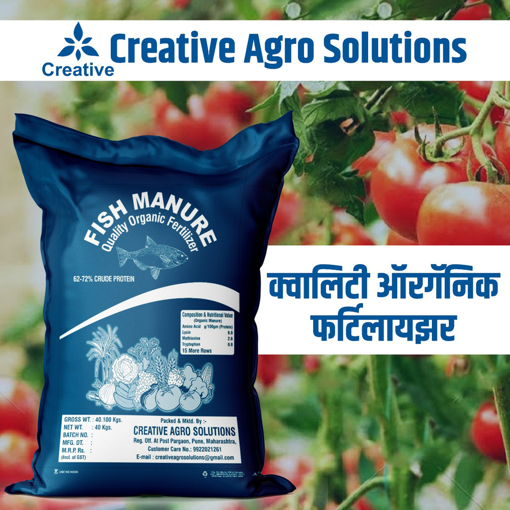 Organic Fertilizer