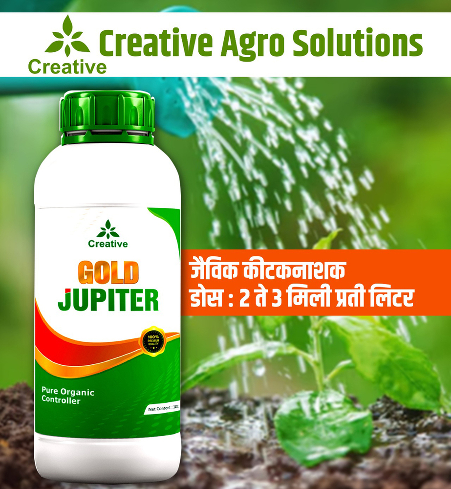 Gold Jupiter Organic Insecticide