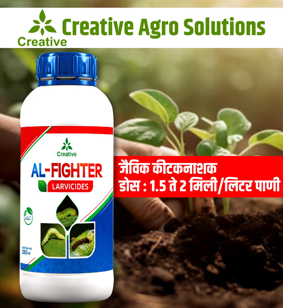 AL-Fighter Organic Larvicide
