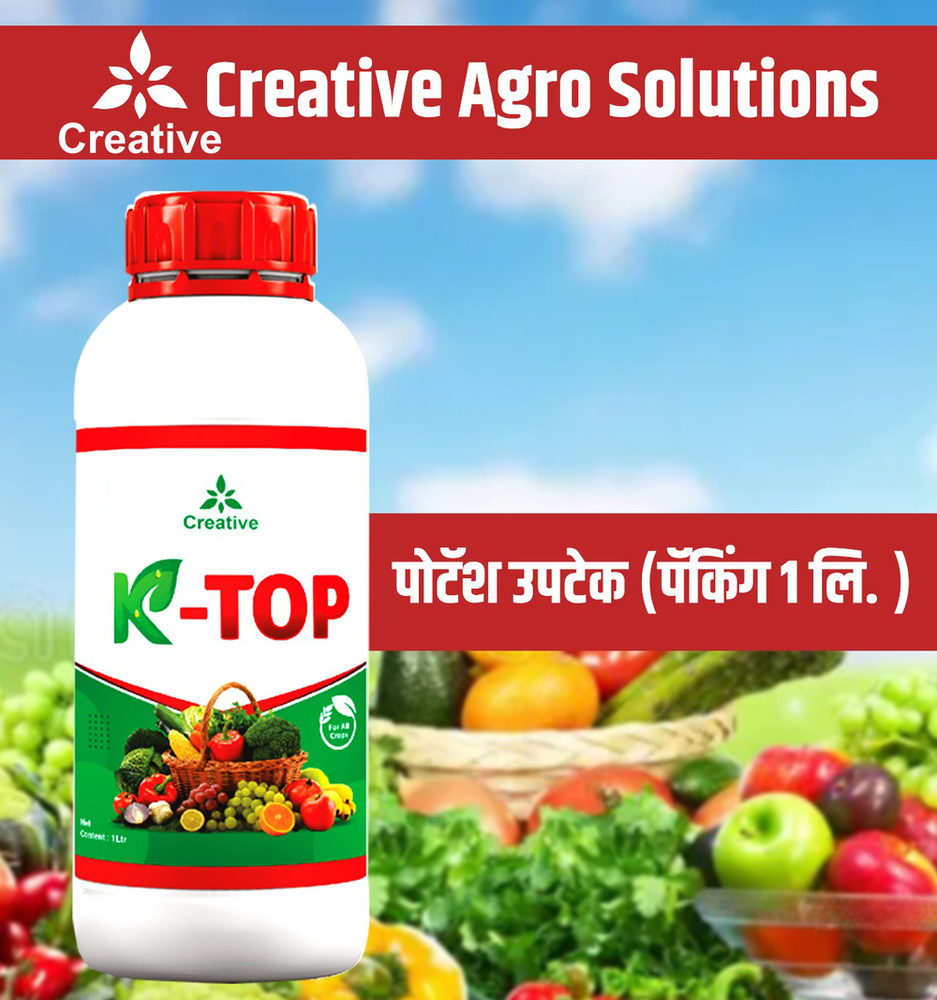 K-Top Organic Plant Booster