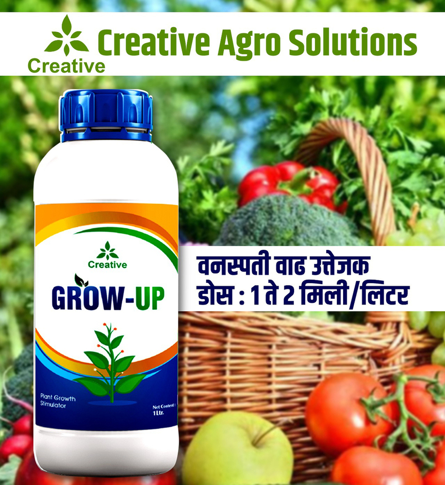 Plant Growth Regulator