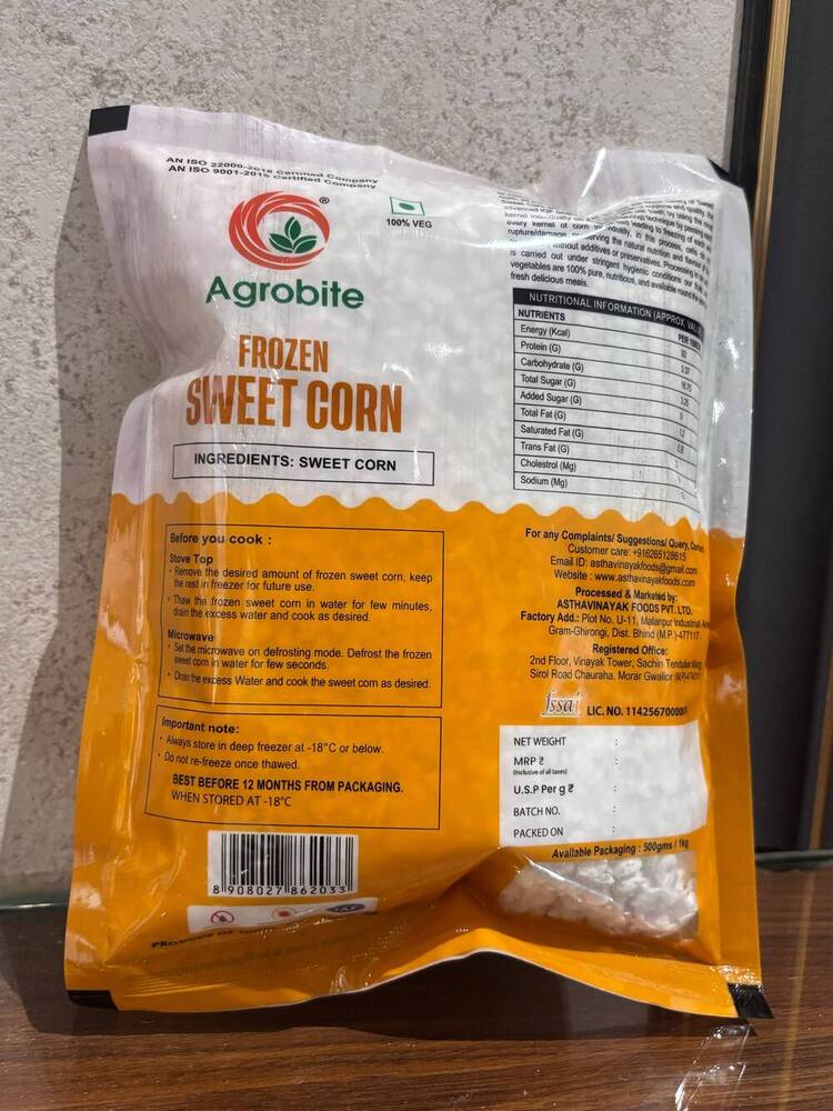 Sweet Corn - Additives: No Additives