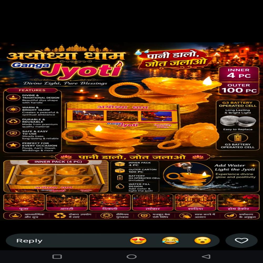 GANGA JYOTI