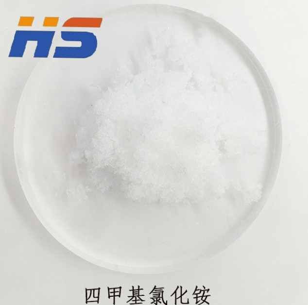 Tetramethylammonium chloride  TMAC CAS75-57-0