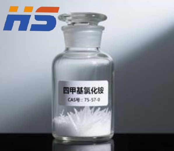 Tetramethylammonium Chloride Tmac Cas 75-57-0 - Application: Water Treatment