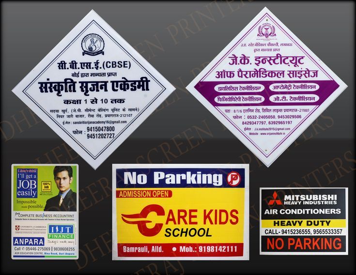 Sunpack Sheet Printing Services