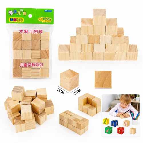 Wooden Cube Plain