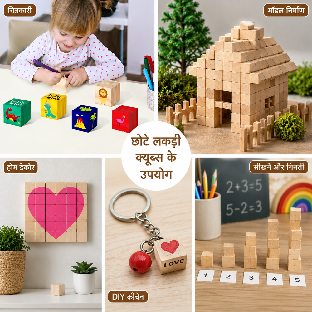 Wooden Cube Plain
