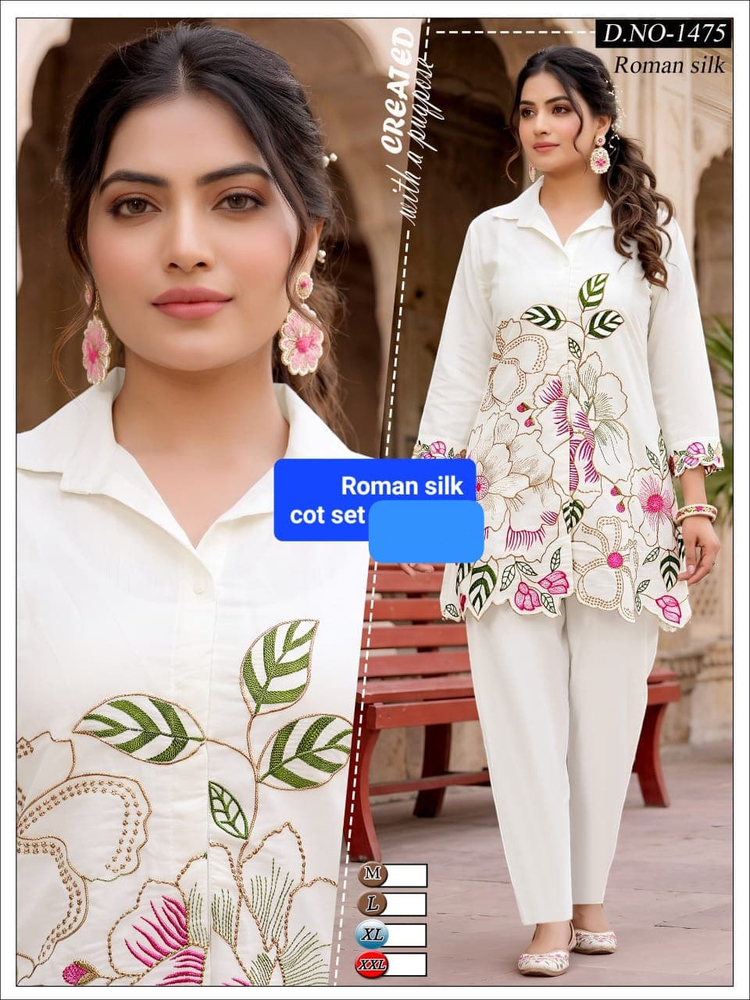 1475 Roman Silk Co Ord Set