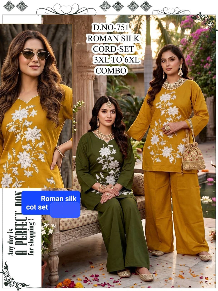 751 Ladies Roman Silk Co Ord Set