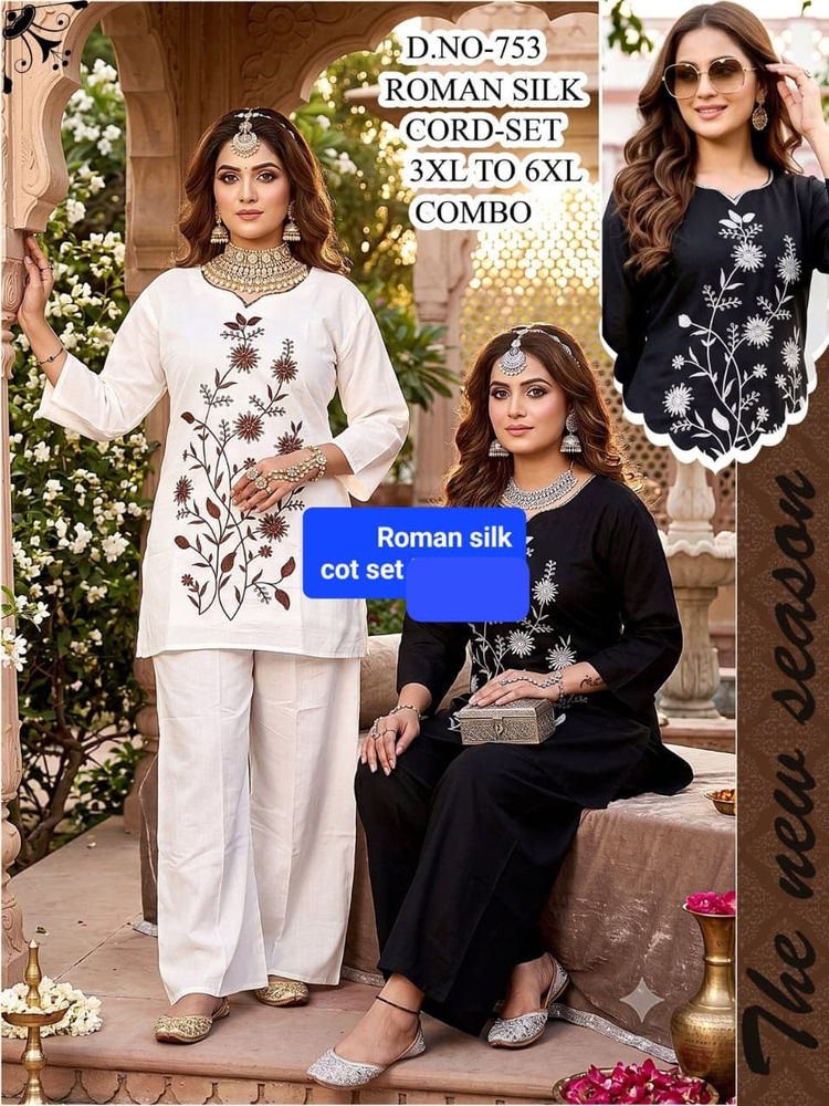 753 Ladies Roman Silk Co Ord Set