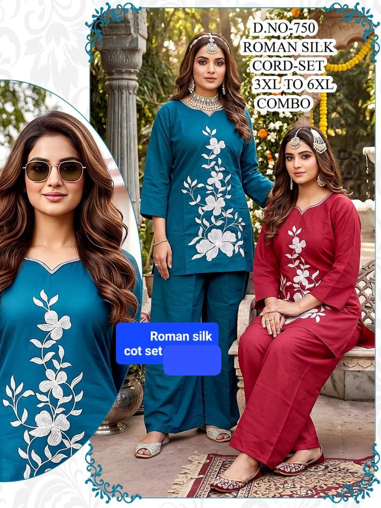 750 Ladies Roman Silk Co Ord Set