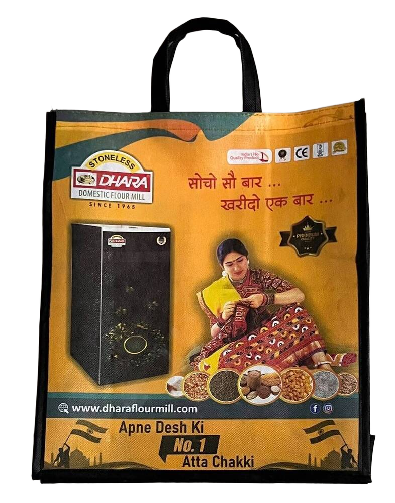Printed promotional carry bag