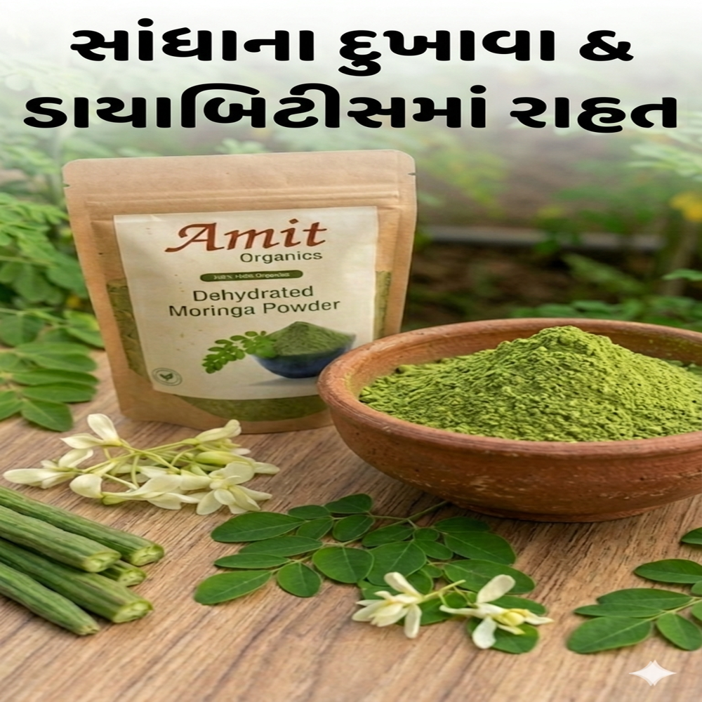 Organics Moringa Leaves Powder (500Gm) - Additives: Nil (No Artificial Colors Or Preservatives)