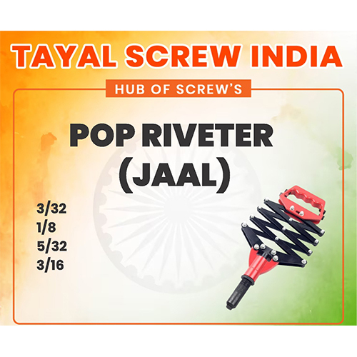 Pop Riveter Jaal