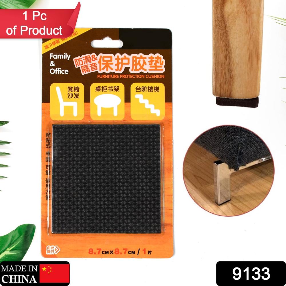 Square Self Adhesive Door, Wardrobe Furniture Feet Pad (Pack Of 1Pc). - Application: As Per Product Requirement