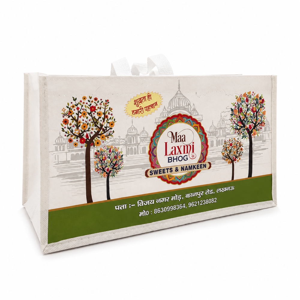 Sweet Carry Bag