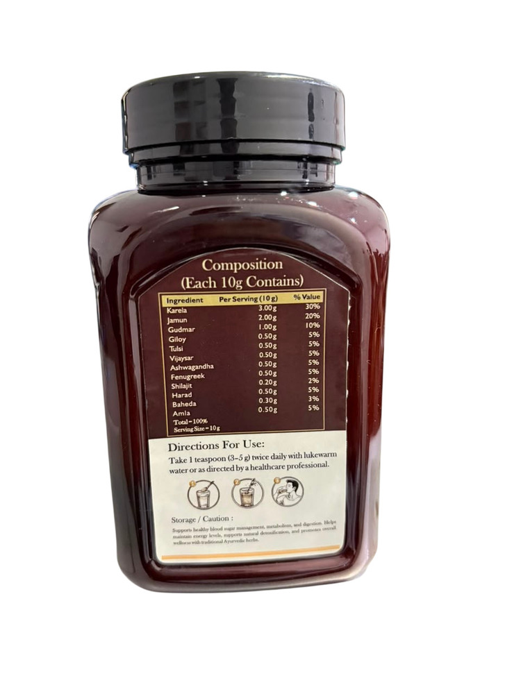 Karela jamun powder