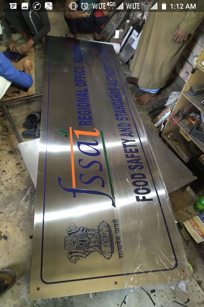 Brass Name Plate