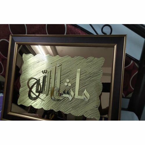 3mm Brass Letter Name Plate