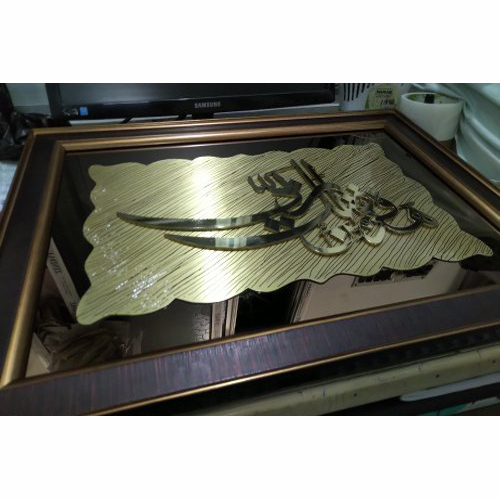 3mm Brass Letter Name Plate