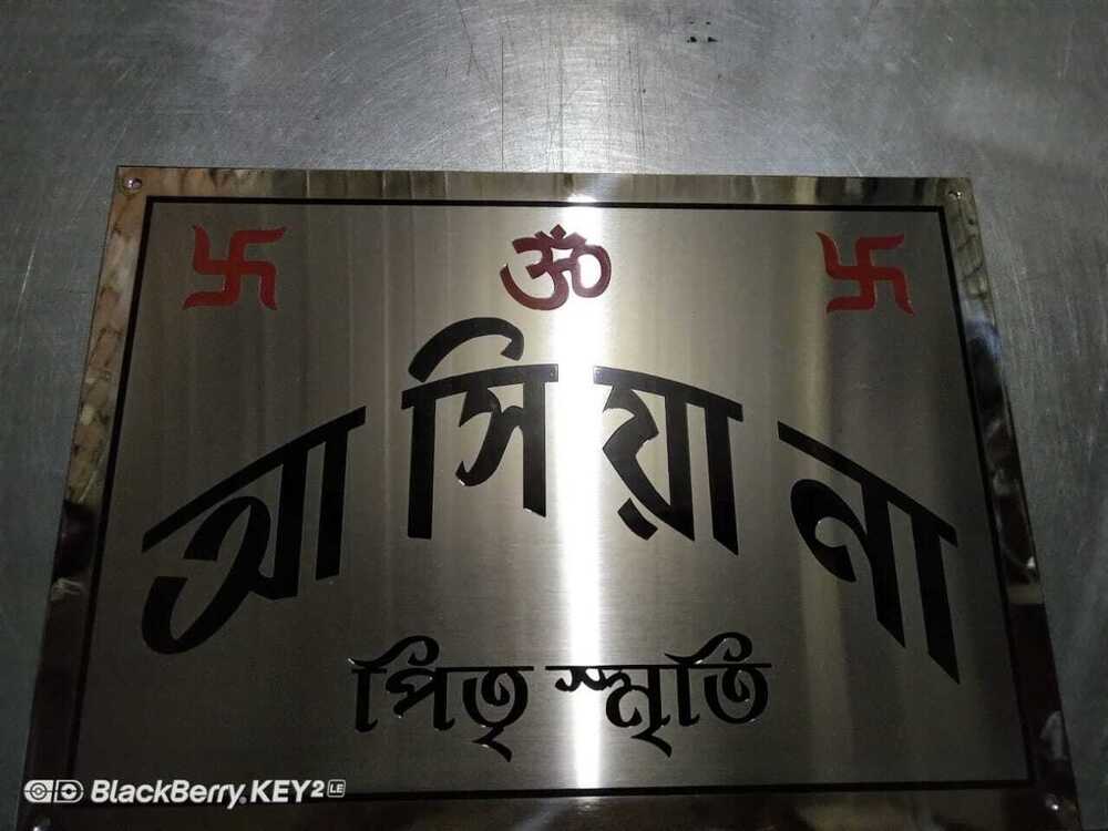 Steel Name Plate