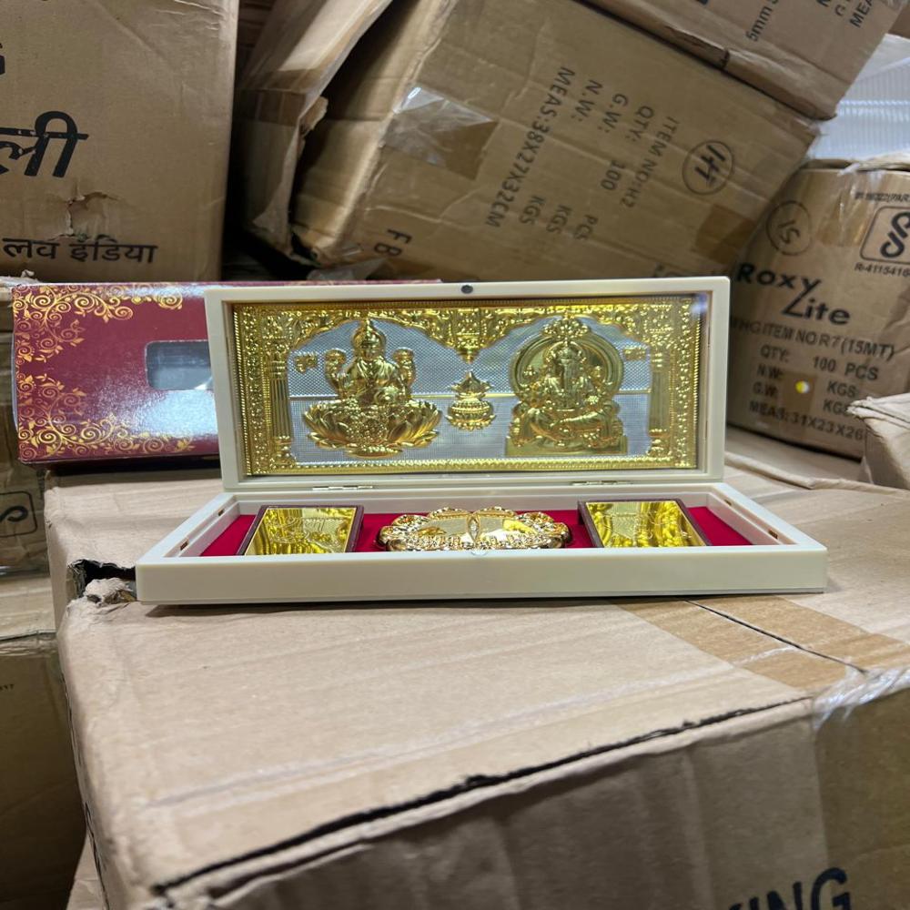 Charan Paduka Box - Color: Brown With Golden Highlights