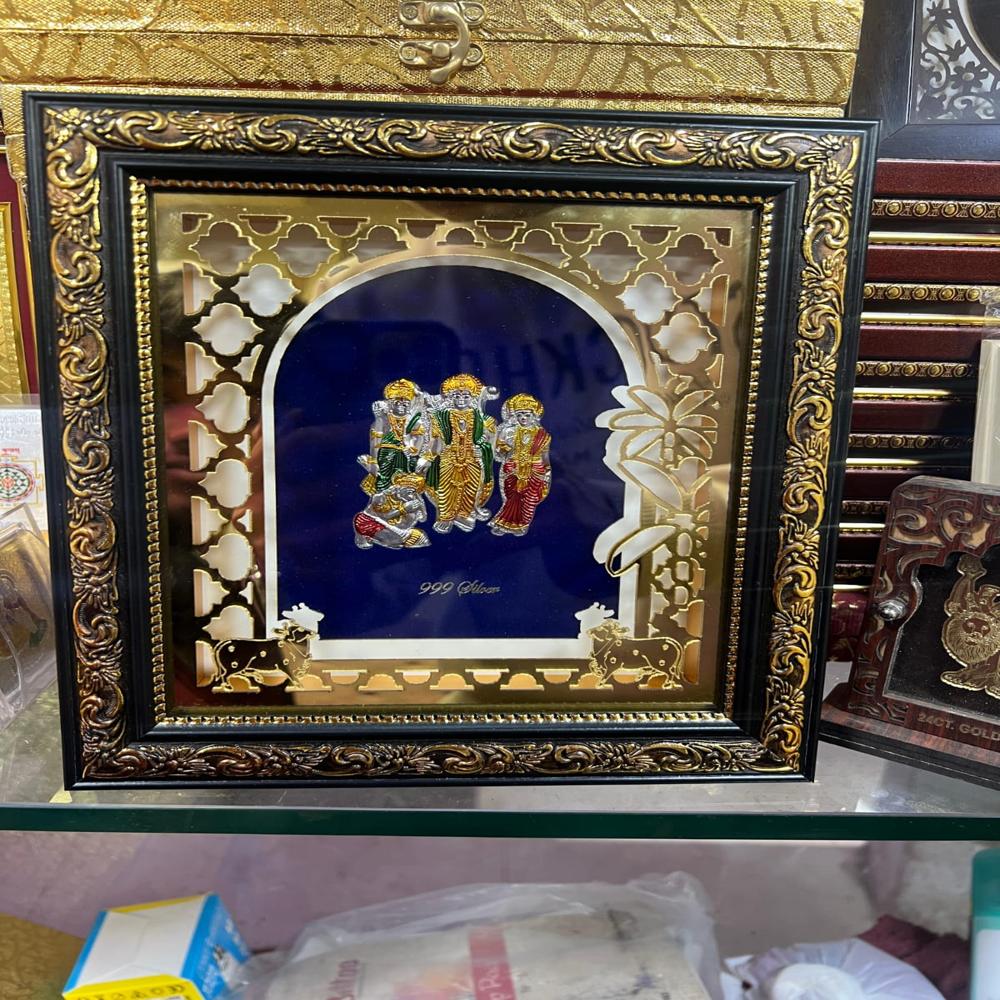 Ram Darbar Silver Photo Frame