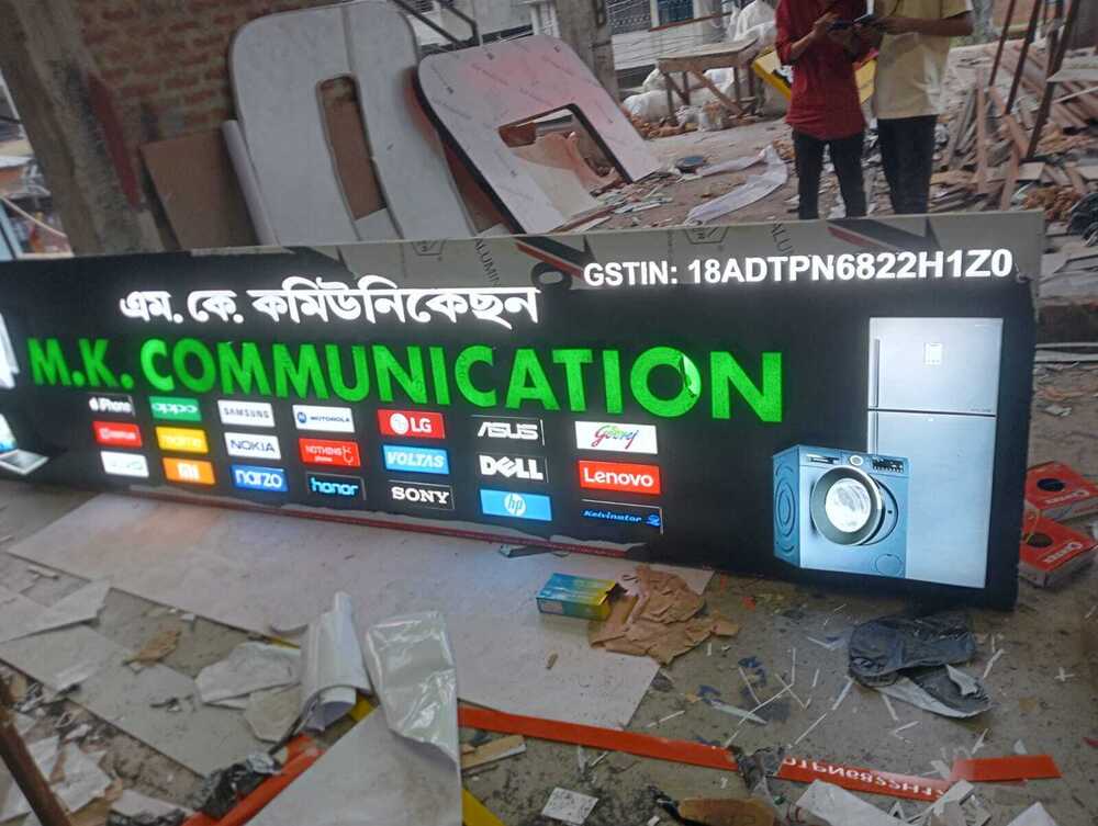 3D Led Sign Display Board - Application: Commercial Advertising