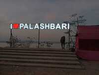 3d Acrylic Led Sign Board