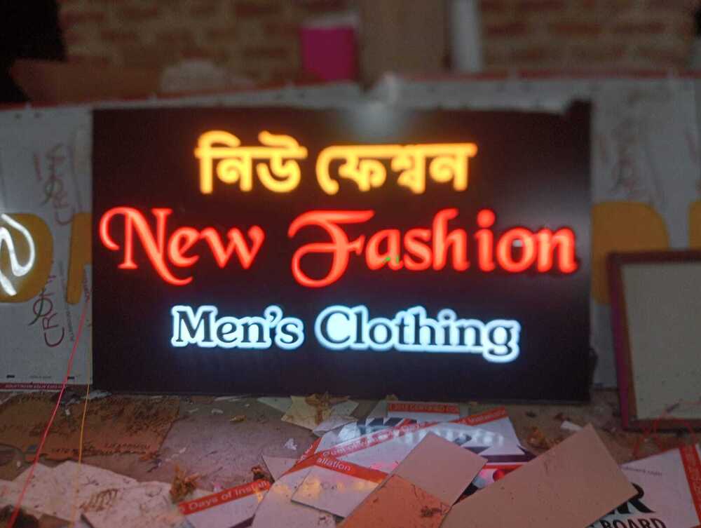 3D Led Glow Signage Board