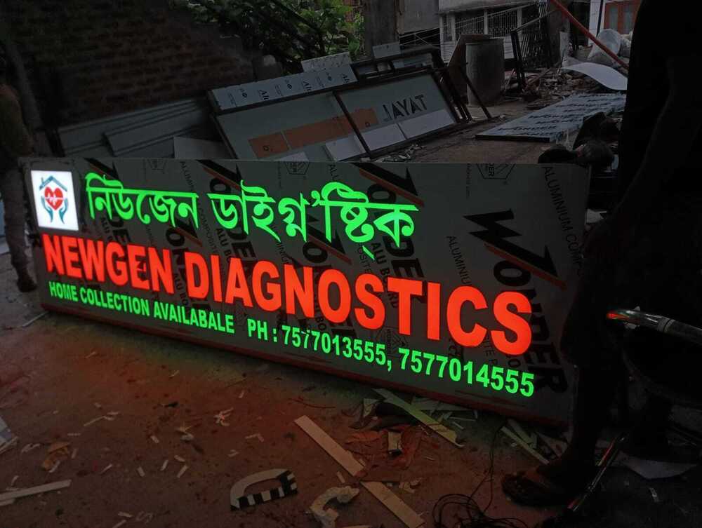 Advertising 3d Acrylic Led Sign Board