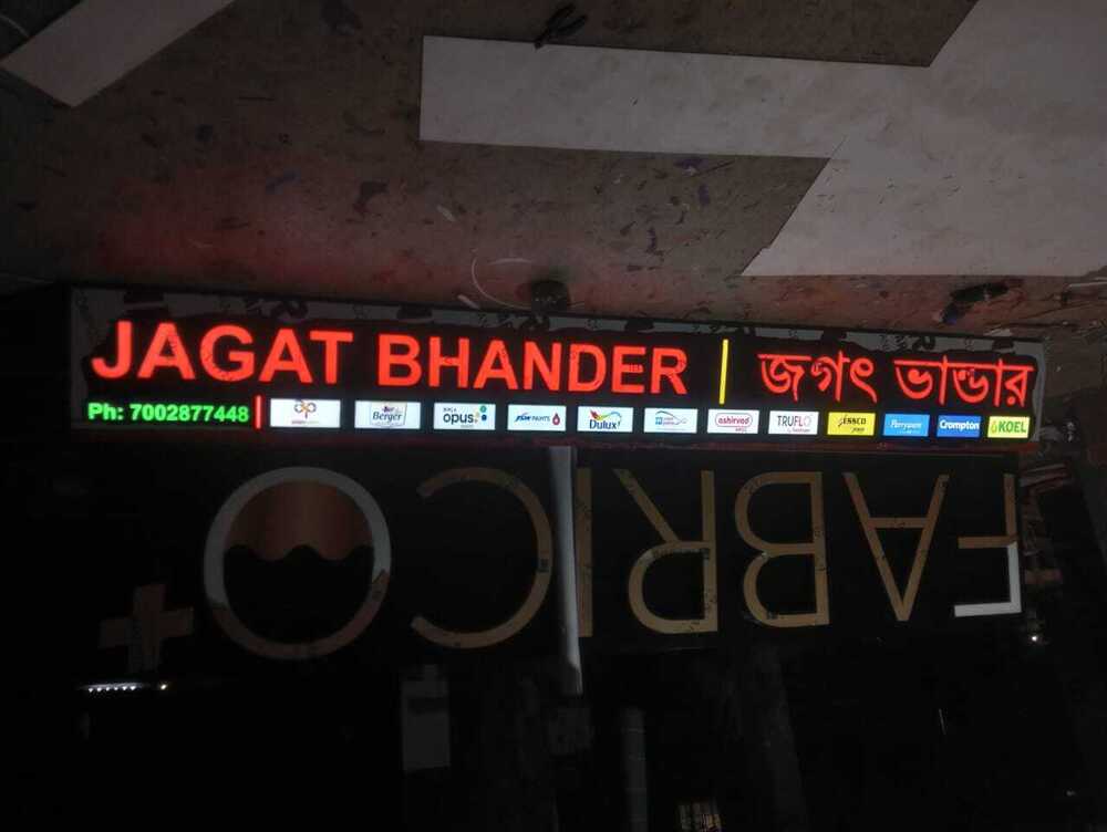 3D Led Glow Signange Board