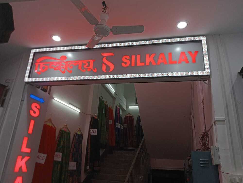 3D Led Glow Signange Board