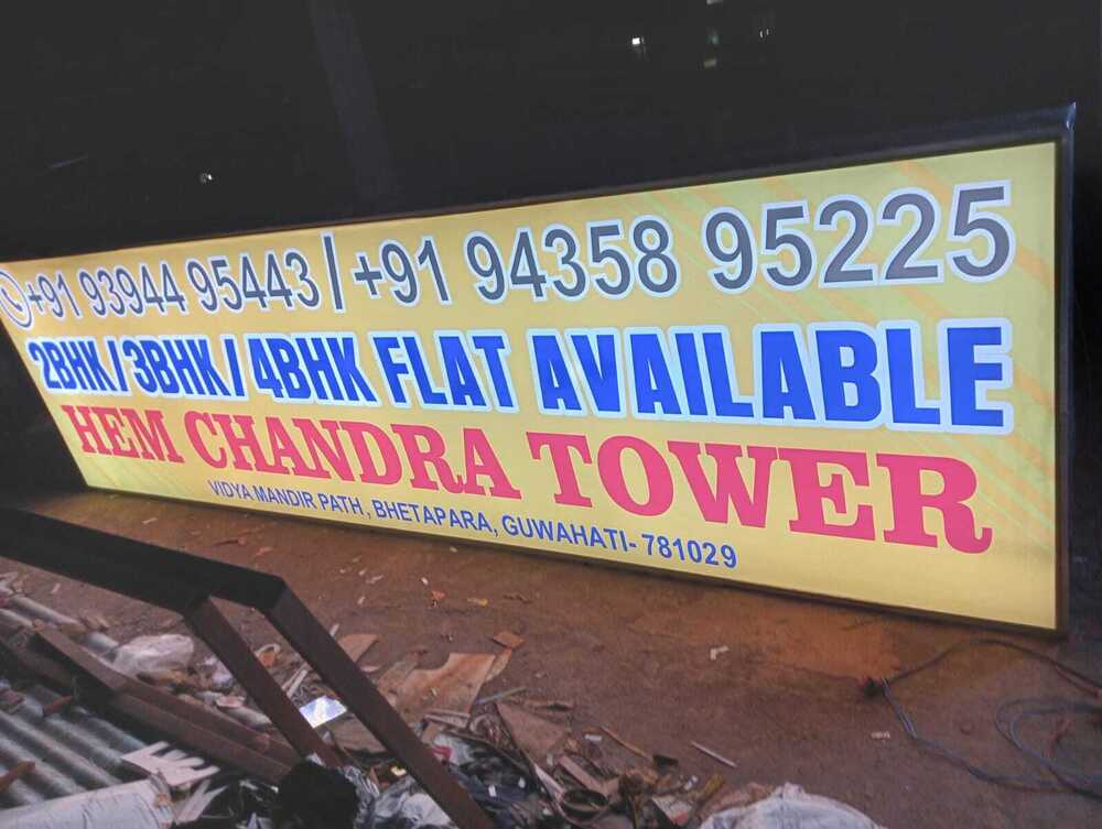 GSB Sign Glow Board