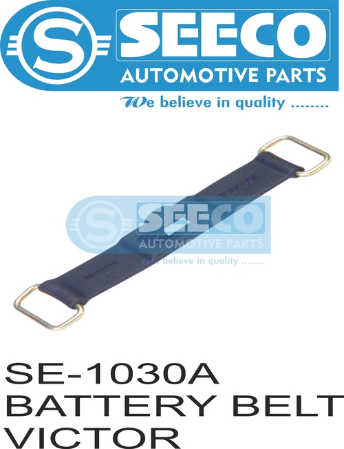 BATTERY BELT - Rubber Material, Weight 200-350 Grams | Polished Finish, 5-10 Years Working Life