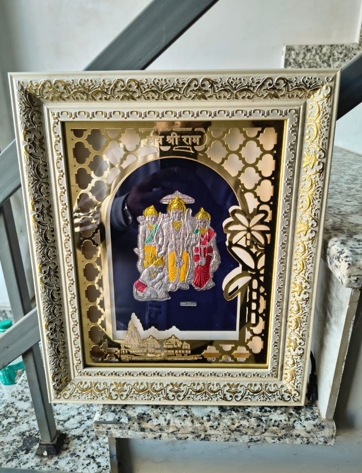 Ram Darbar 999 Silver Photo Frame