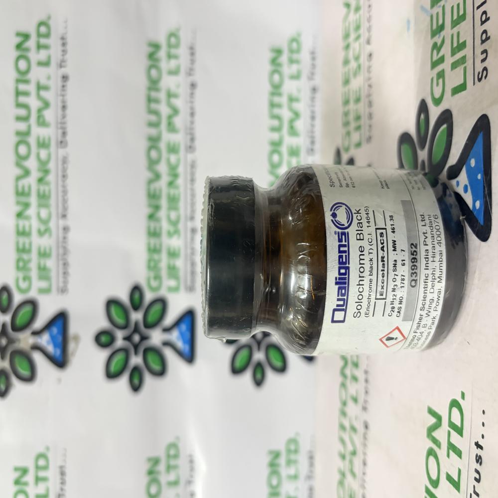 Eriochrome Black T 25gm Qualigens