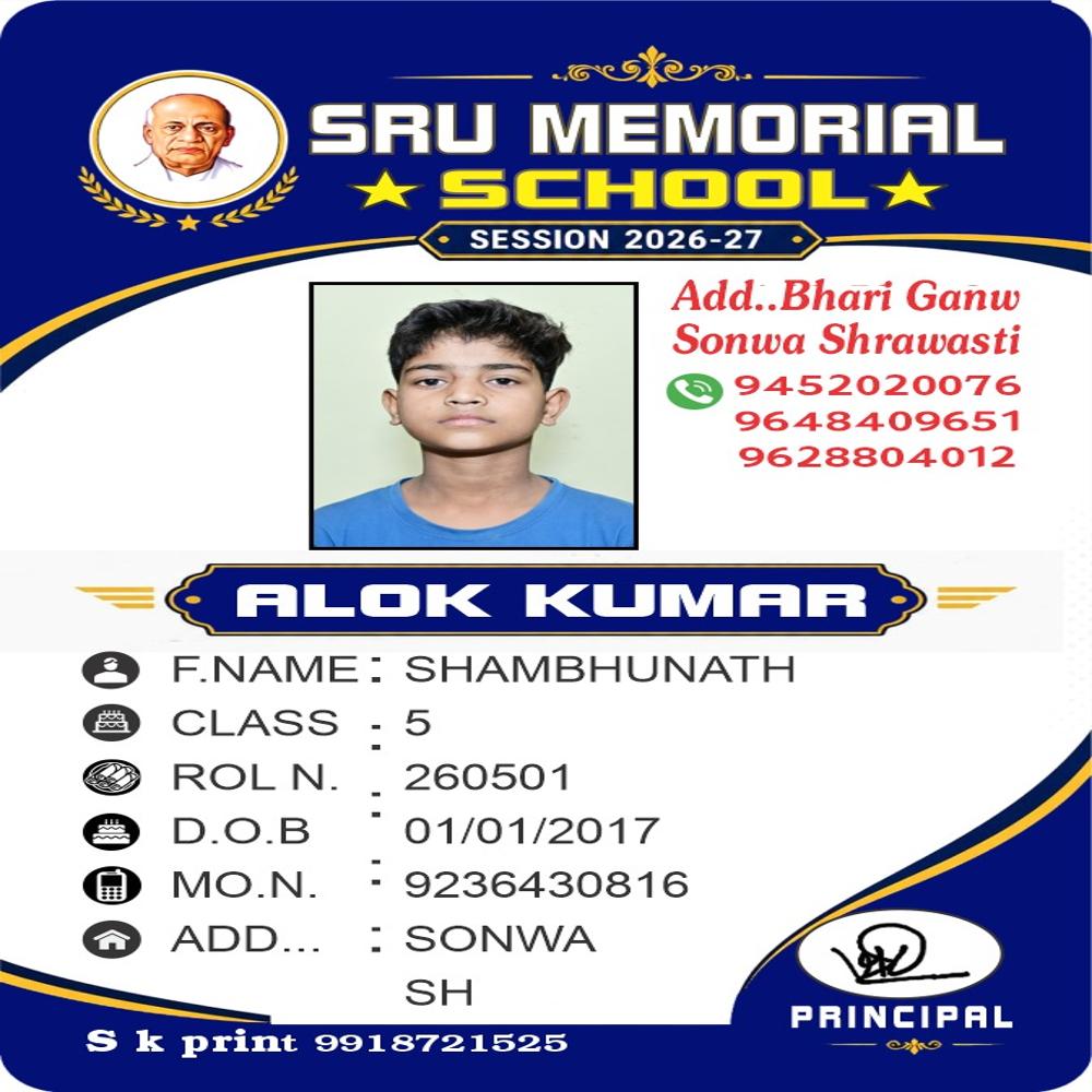 Id Cards Printing Services - Pvc, 86x54 Mm | Full-color Printing, Barcode Encoding, Water Resistant, Customizable School Id Cards