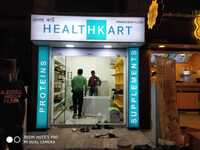 Healthkart Backlit Fascia Sign Board