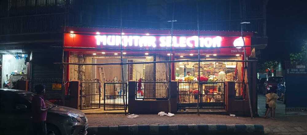 Murshid Selection Front Fascia Sign Board