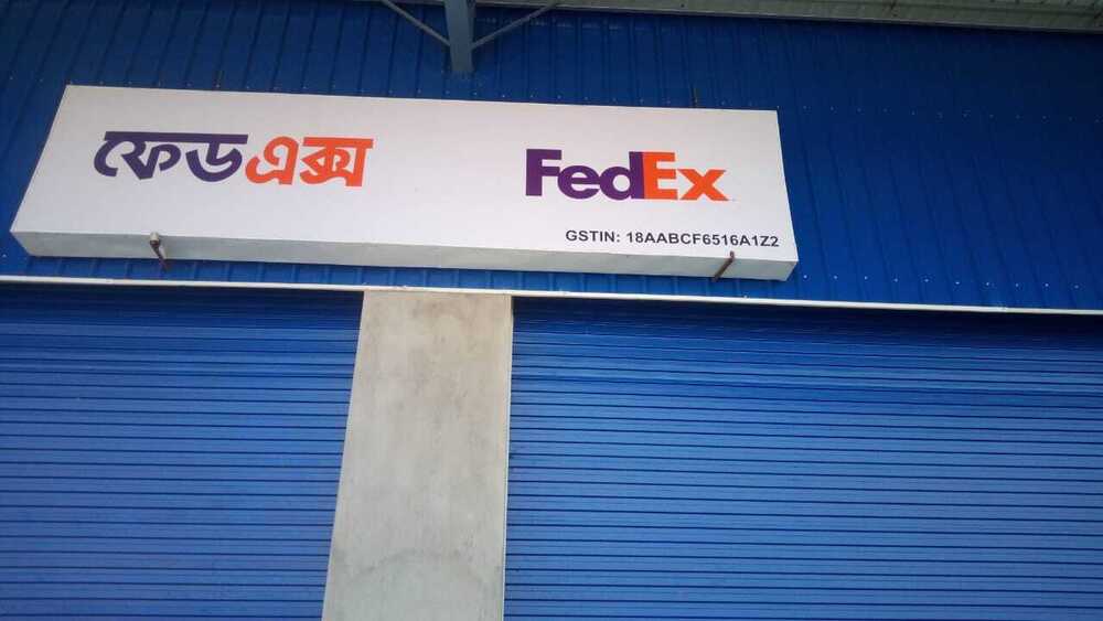 FedEx Front Fascia Sign Board