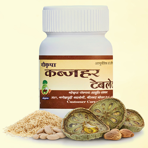 Kabjhar Tablets